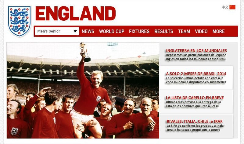 inglaterrayelmundial-front_zps46992ec6.j