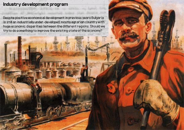 industryprogram01_zps1e523347.png