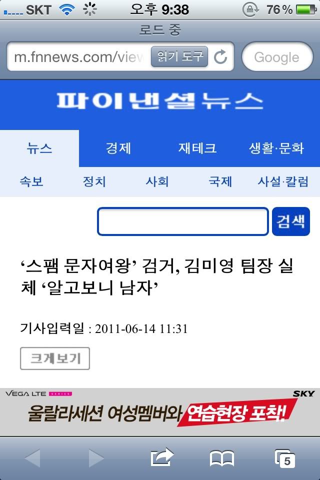 Photobucket Pictures, Images and Photos